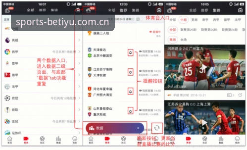 B体育平台注册体验报告：从零到流畅运行的完整操作评测
