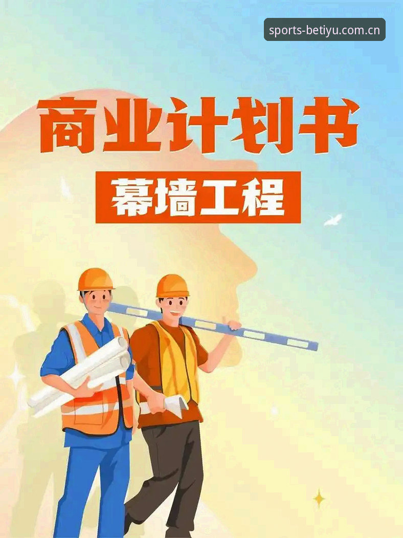 3步搞定B体育注册下载：老用户分享的完整指南与避坑经验