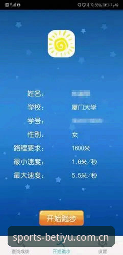 B体育平台下载安装完整指南：老用户的经验分享
