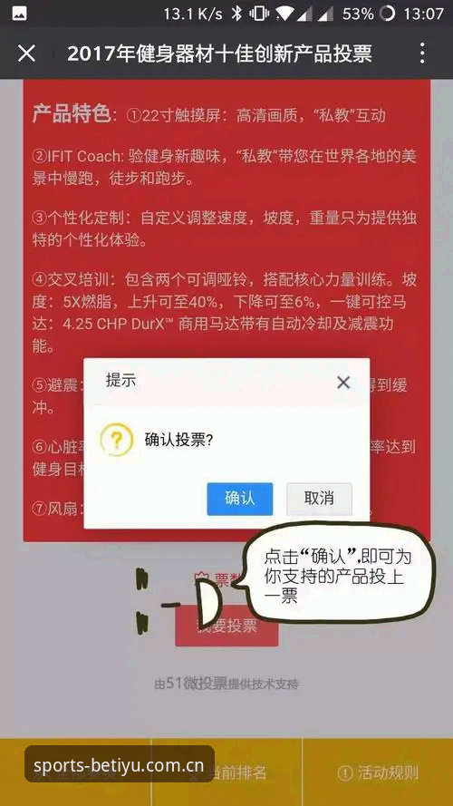 B体育登录入口攻略详解：从下载到注册的全流程创新方案